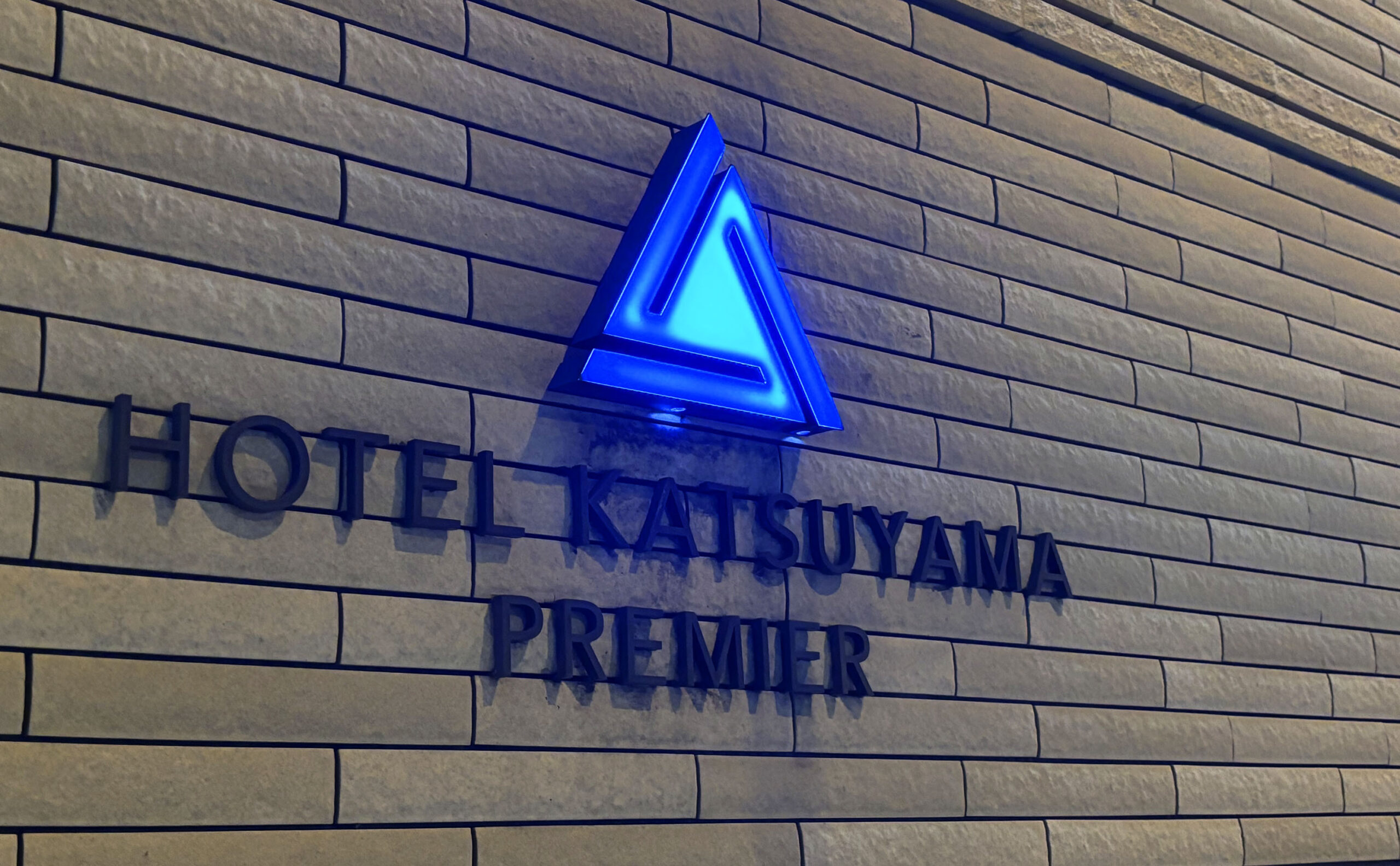 ホテル勝山　ロゴマーク